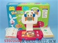 ST072550 - STUDY PLAY SET