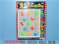 ST072705 - PUZZLES GAME