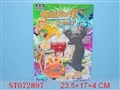 ST072897 - 成品战斗陀螺配手柄