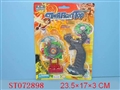 ST072898 - 火石成品战斗陀螺带手柄