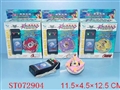 ST072904 - 八款线控陀螺