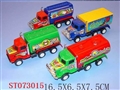 ST073015 - 四款色滑行工程车