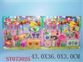 ST073025 - 二款餐具