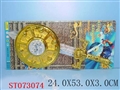 ST073074 - 镀(盾+剑)