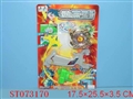 ST073170 - 音乐灯光手把合金战斗陀螺