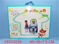 ST073220 - 沙滩帐蓬+配18个球