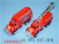 ST073222 - FRICTION FRIE CAR(2)