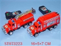 ST073223 - L/C FIRE CAR(2)