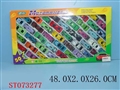 ST073277 - 50合1合金车