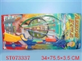 ST073337 - 弓箭枪
