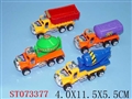 ST073377 - 四款滑行工程车