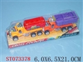 ST073378 - 二合一滑行工程车