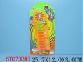 ST073386 - 电子琴