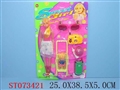 ST073421 - DOLLS