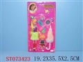 ST073423 - DOLLS