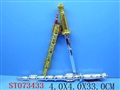 ST073433 - 2PCS SWORDS