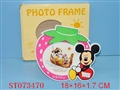 ST073470 - PHOTO FRAME