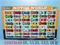 ST073549 - 50合1合金滑行车