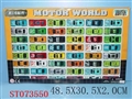 ST073550 - 50合1合金滑行车
