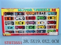 ST073551 - 25合1合金滑行车