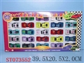 ST073552 - 25合1合金滑行车