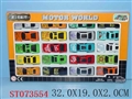 ST073554 - 20合1合金滑行车