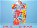 ST073571 - 篮球架