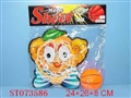 ST073586 - 篮球板(配硬球)
