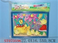 ST073596 - MAGNETIC PUZZLE ARTICLES