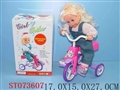 ST073607 - B/O TRIKE