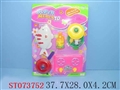 ST073752 - 餐具