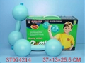 ST074214 - DUMBBELL