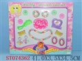 ST074362 - ACCOUTERMENT
