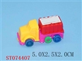 ST074407 - 滑行车
