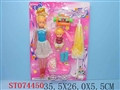 ST074450 - DOLLS