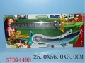 ST074495 - 2PCS SWORDS
