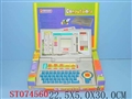 ST074560 - COMPUTER PLAY SET(SPANISH)