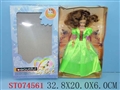 ST074561 - DOLLS