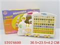 ST074600 - STUDY PLAY SET