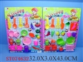 ST074632 - 二款餐具