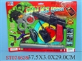 ST074639 - POLICE PLAY SET