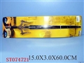 ST074721 - SWORDS