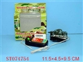 ST074754 - L/C MINI TANK