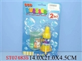 ST074835 - 2IN1 BUBBLES