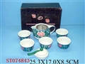 ST074843 - 陶瓷茶具