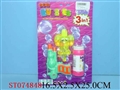 ST074848 - 3IN1 BUBBLES+WATER GUN