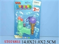 ST074851 - BUBBLES GUN+WATER GUN