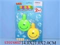 ST074852 - 2IN1 BUBBLES