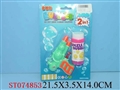 ST074853 - BUBBLES+WATER GUN