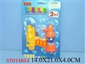 ST074854 - BUBBLES+WATER GUN